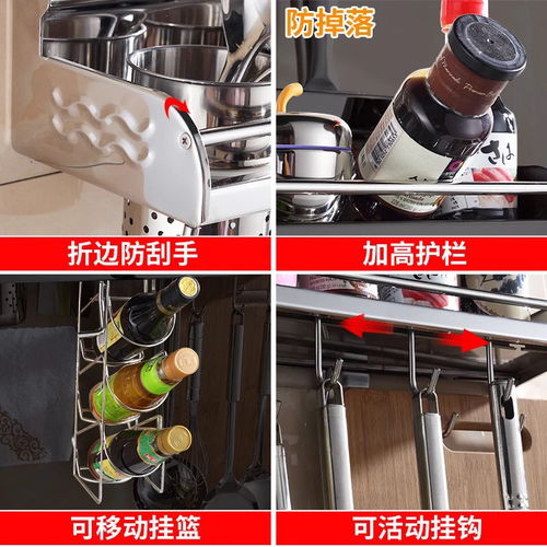 304不銹鋼廚房置物架 壁掛免打孔收納解決方案