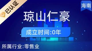 ?？诃偵饺屎郎钌藤Q商行 專業廚具衛具，提升生活品質